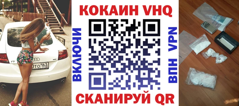 Купить Кокаин  Меф мяу мяу  Амфетамин  МАРИХУАНА  Гашиш  СОЛЬ  Заречный