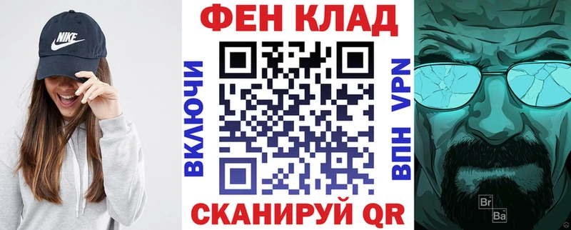 АМФЕТАМИН VHQ  Купить закладки  Заречный 