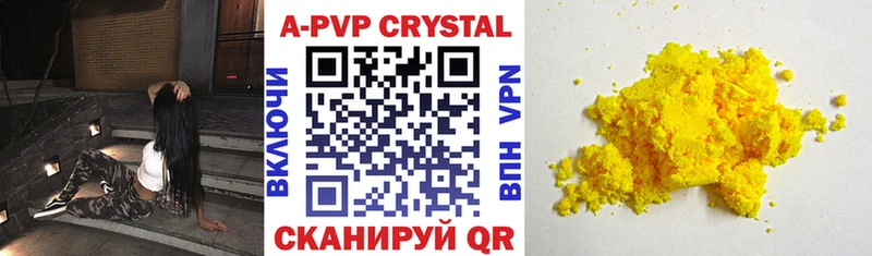 Alfa_PVP мука  Купить  Заречный 