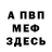 Метадон белоснежный Gacha Jany