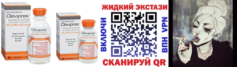 Купить  Заречный  Бутират 1.4BDO 