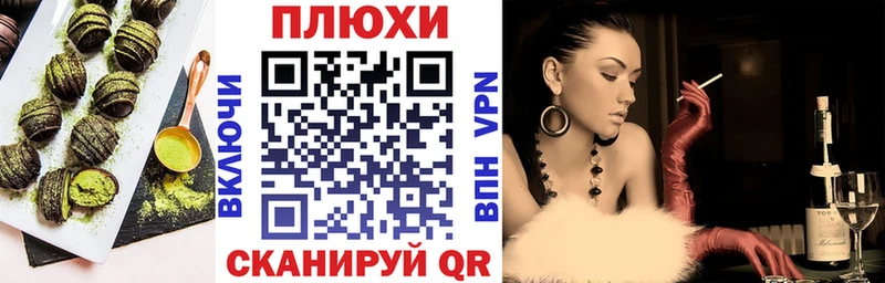 Печенье с ТГК конопля  Купить закладки  Заречный 