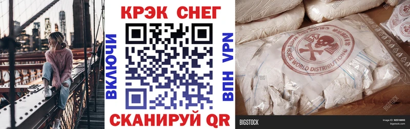 Cocaine VHQ  Купить где  Заречный 