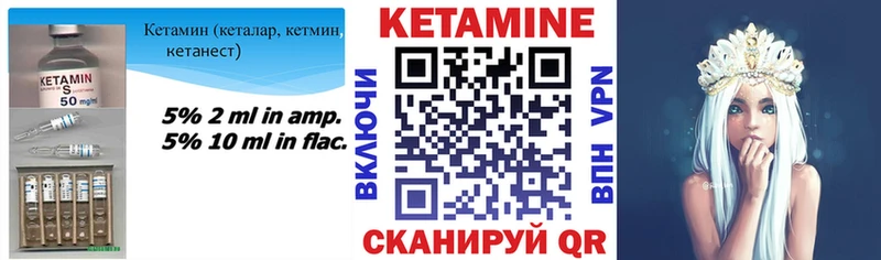 Купить закладки  Заречный  Кетамин ketamine 