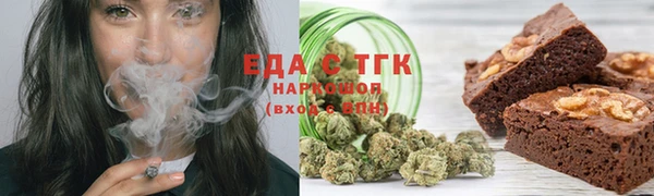 бутик Заводоуковск
