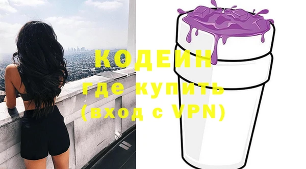бутик Заводоуковск