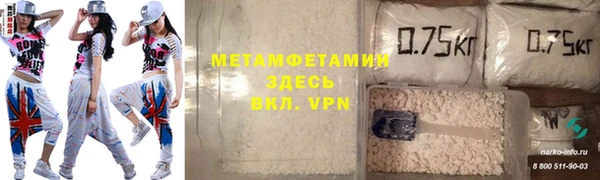 бутик Заводоуковск