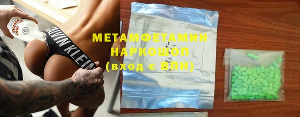 меф Заволжск