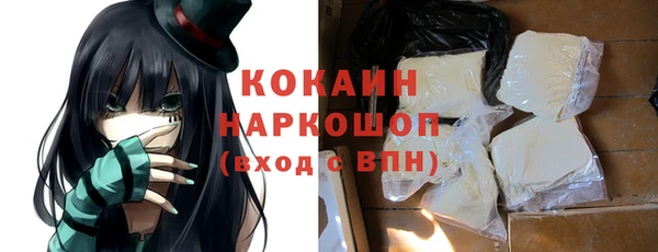 бутик Заводоуковск
