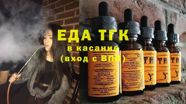 бутик Заводоуковск
