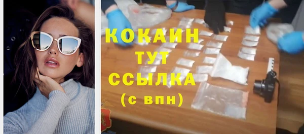 бутик Заводоуковск