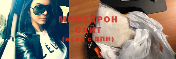 бутик Заводоуковск