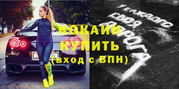 бутик Заводоуковск