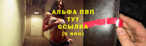 бутик Заводоуковск
