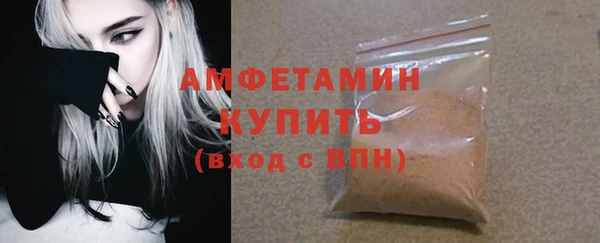 бутик Заводоуковск