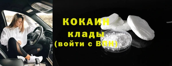 меф Заволжск