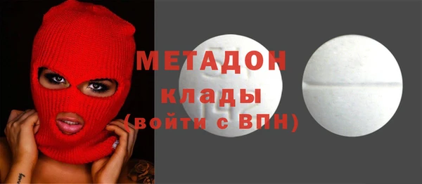 меф Заволжск