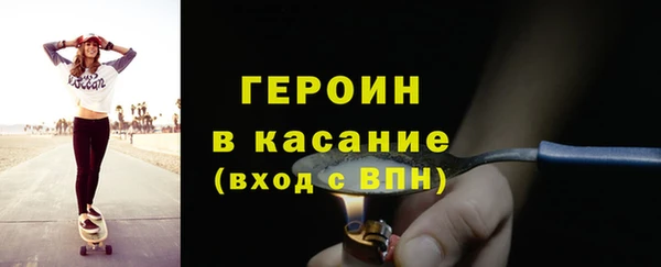 бутик Заводоуковск