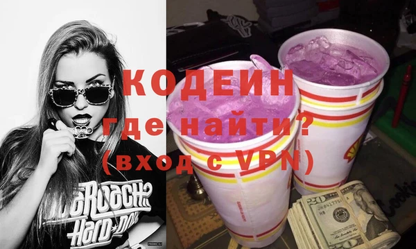 меф Заволжск