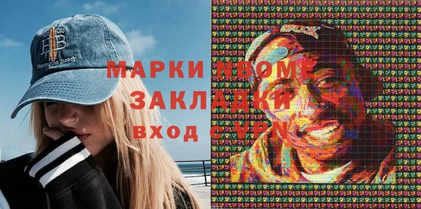 меф Заволжск