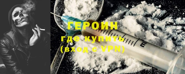 бутик Заводоуковск