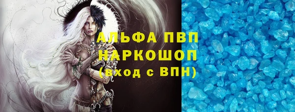 бутик Заводоуковск