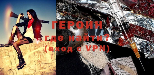 меф Заволжск