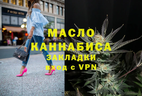 меф Заволжск