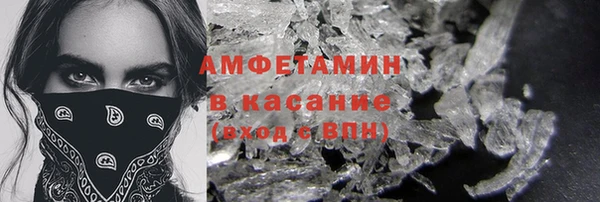 меф Заволжск