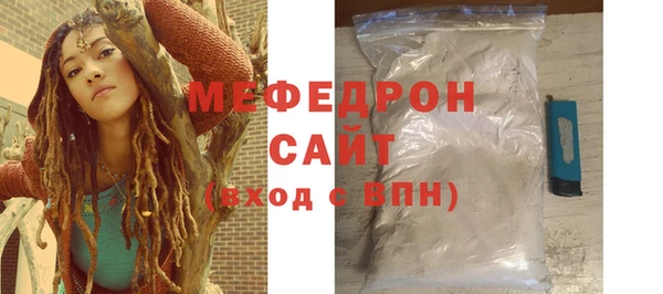 бутик Заводоуковск