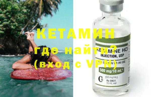 меф Заволжск