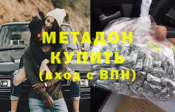 бутик Заводоуковск