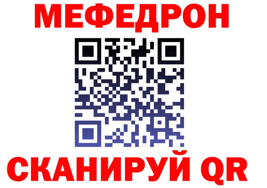 A-PVP крисы CK вход площадка OMG Заречный