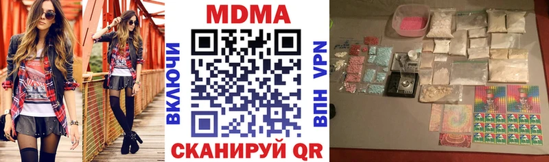 Купить закладки  Заречный  MDMA crystal 