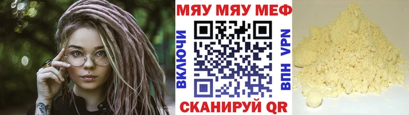 Мефедрон кристаллы  Купить где  Заречный 