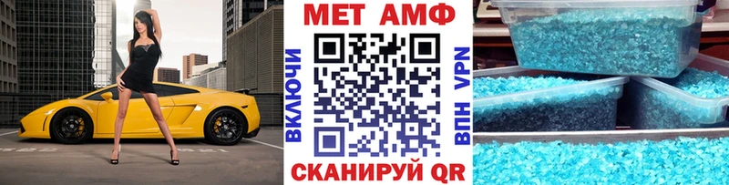 Купить закладки  Заречный  МЕТАМФЕТАМИН мет 