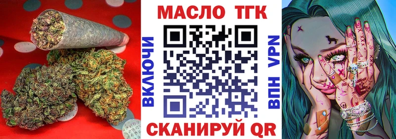 Купить  Заречный  ТГК гашишное масло 