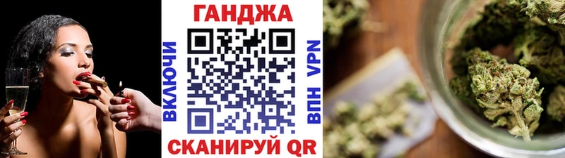 Каннабис тримм  Купить  Заречный 